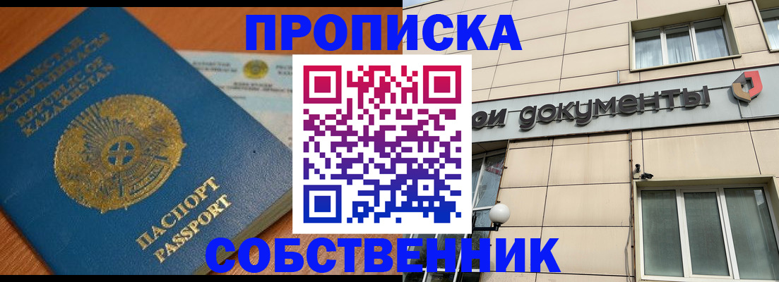 найти адрес прописки в Полярном